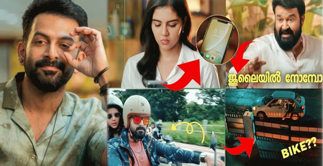 mistakes-in-bro-daddy