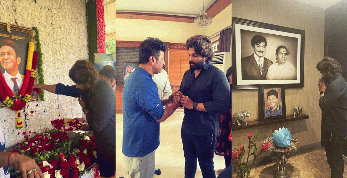 allu-arjun-punith-raj-kumar