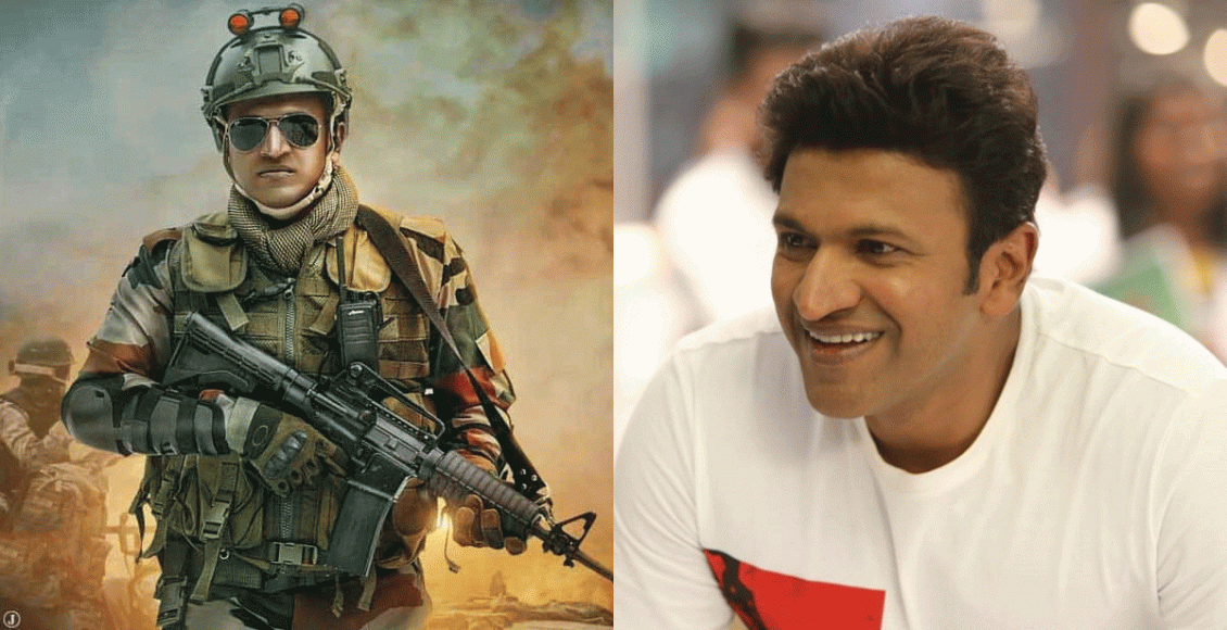 james-puneeth-rajkumar