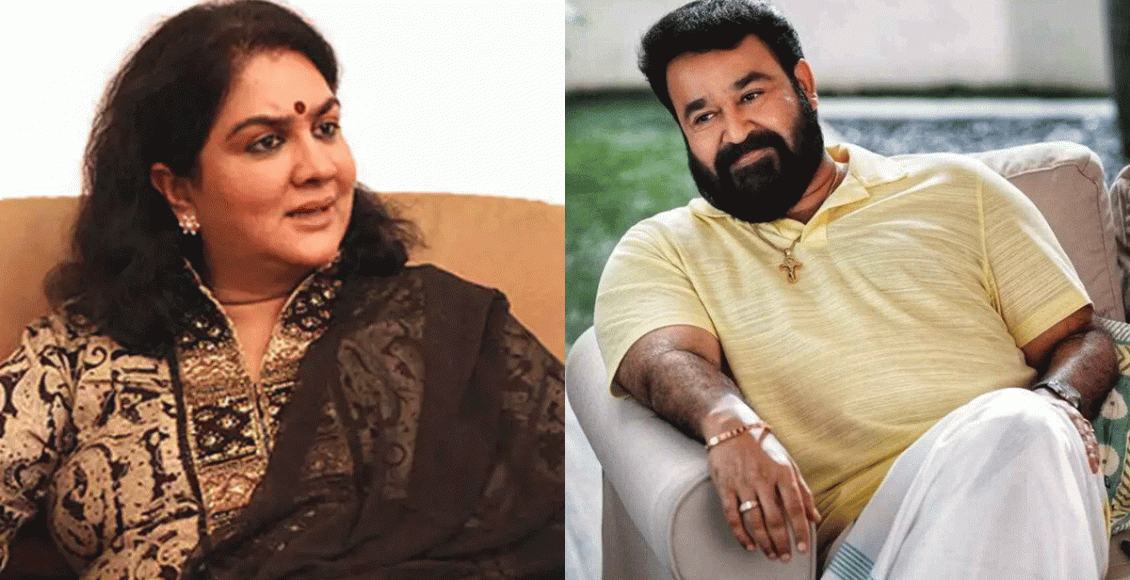 Urvashi-About-Mohanlal
