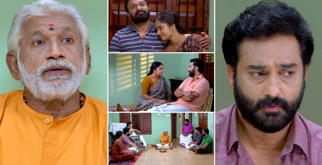 swanthanam 19 May 2022