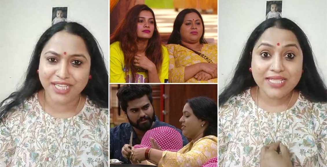 Bigg Boss Lakshmi Priya Facebook Live