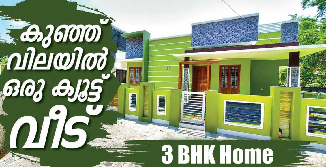 3 BHK Home Design