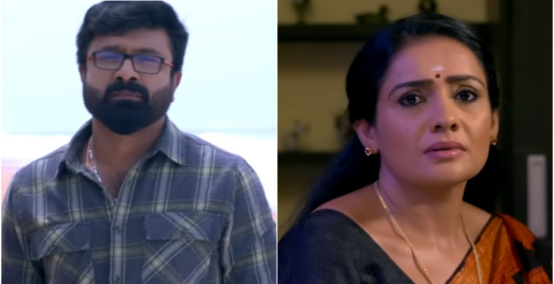 Kudumbavilakku Promo