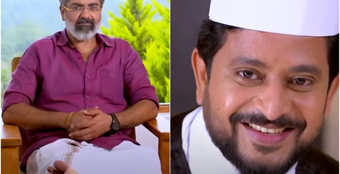 Santhwanam Promo 21/11/2022