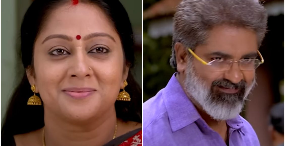 Santhwanam Promo 14/11/2022