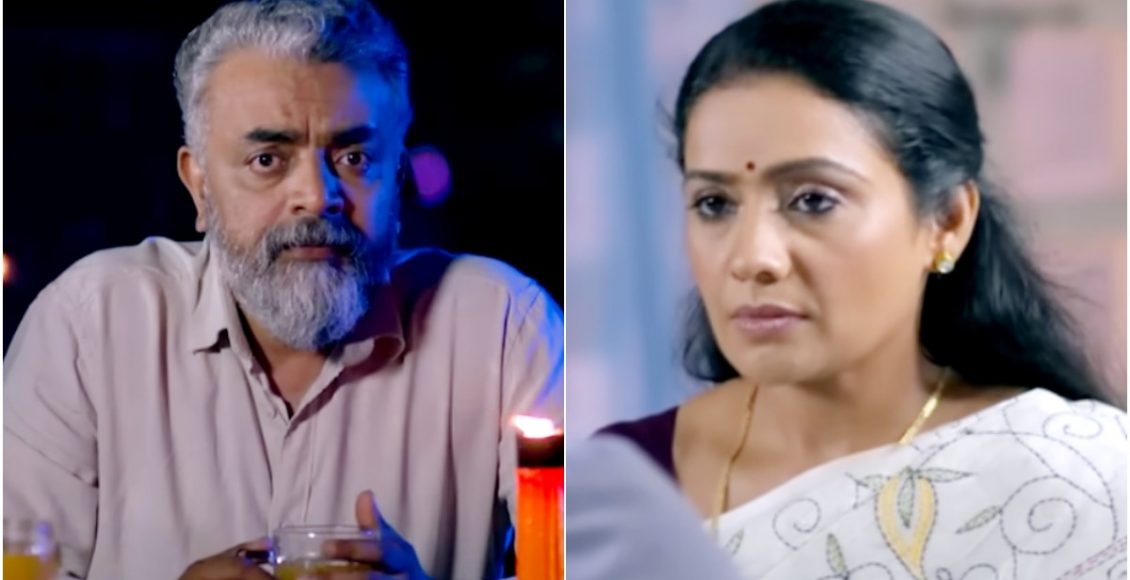 Kudumbavilakku Promo 3/11/2022