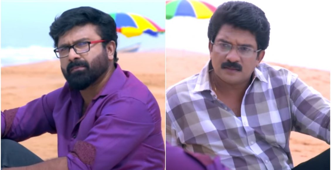 Kudumbavilakku Promo 2/11/2022