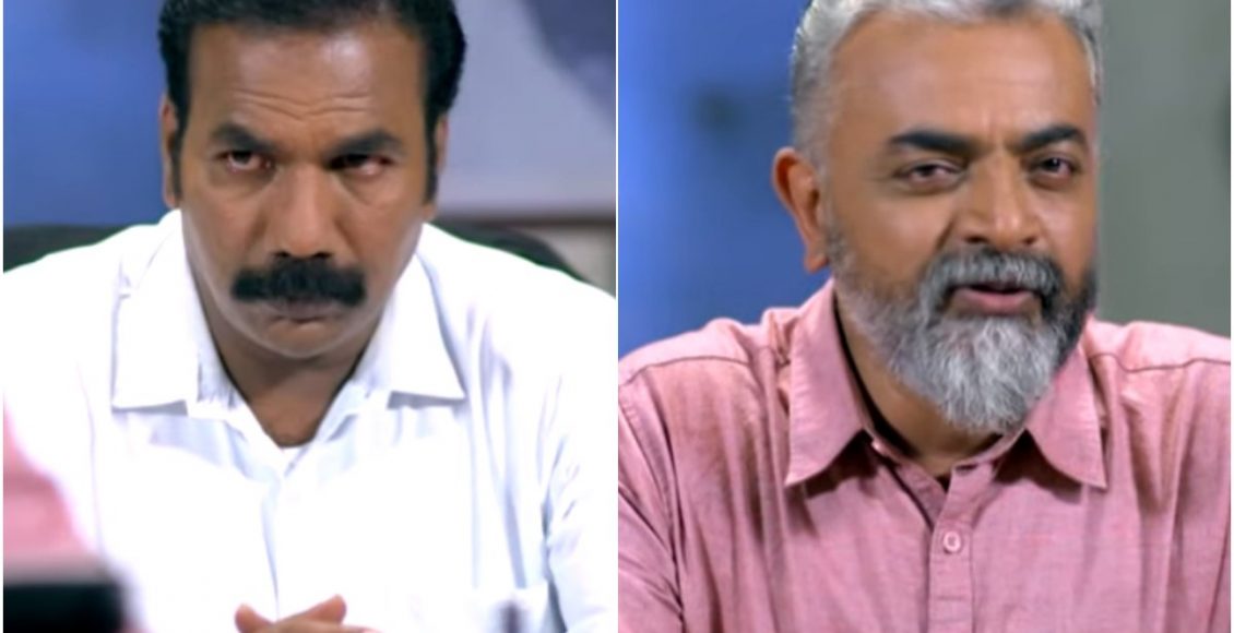 Kudumbavilakku Promo 9/11/2022