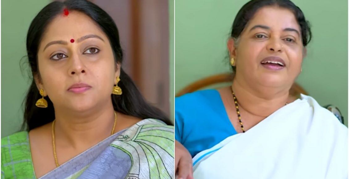 Santhwanam Promo 1/11/2022