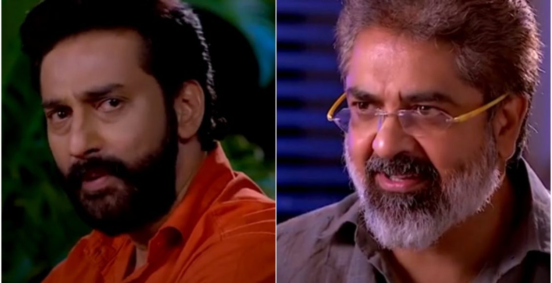 Santhwanam Promo 17/11/2022