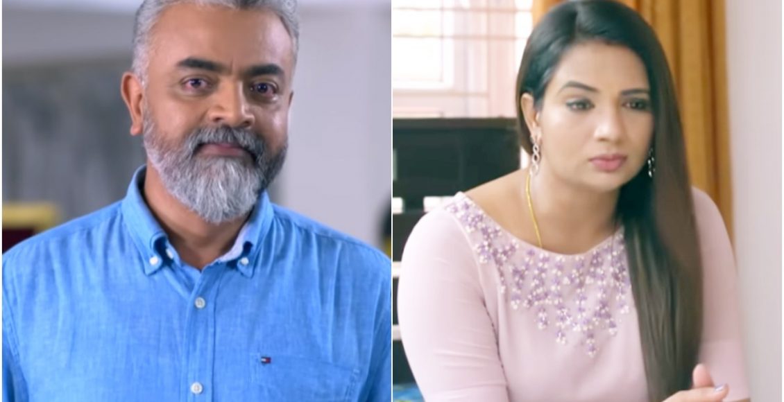 Kudumbavilakku Promo 5/11/2022