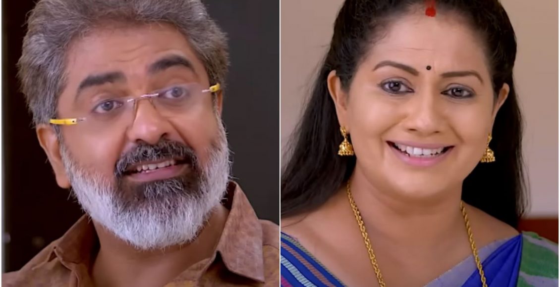 Santhwanam Latest Episode  2/11/2022