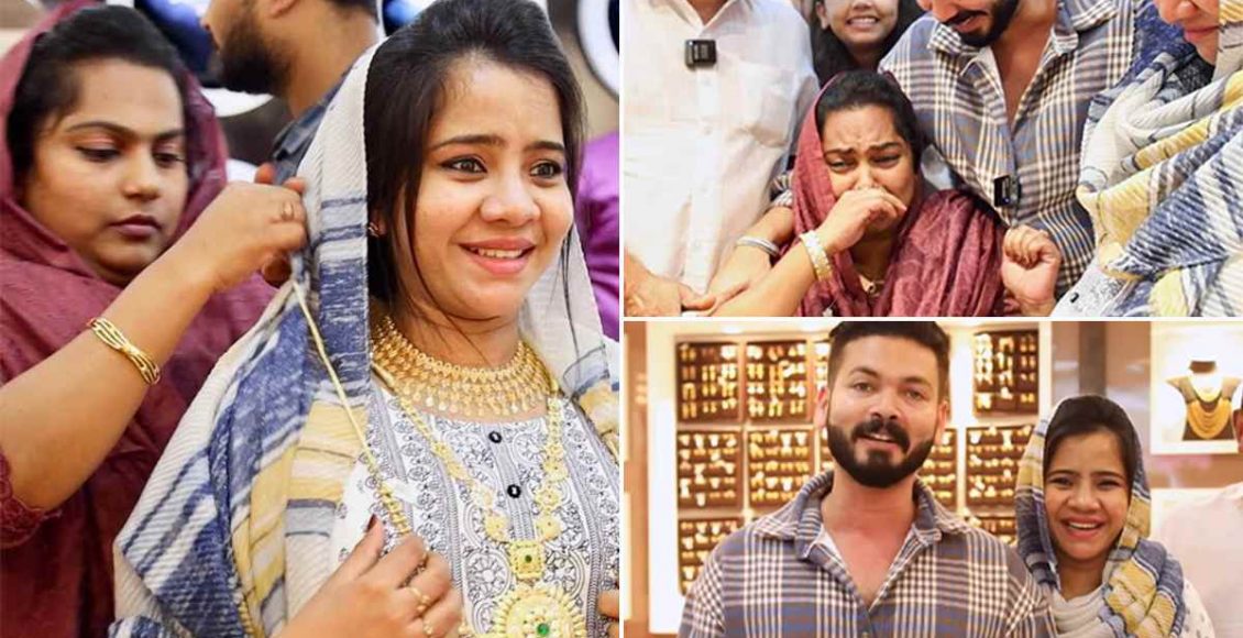 Mashurakkum Suhanakkum Pappa Kodutha Surprise Video By Basheer