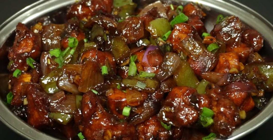 Chilli Chicken Recipe