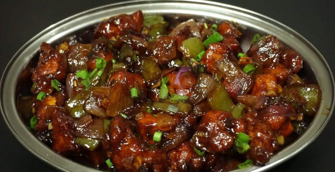 Chilli Chicken Recipe Malayalam