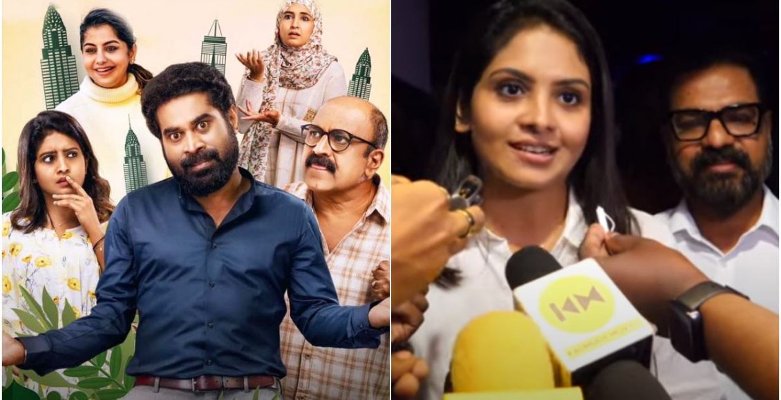 Ennalum Ente Aliya Movie Review Malayalam