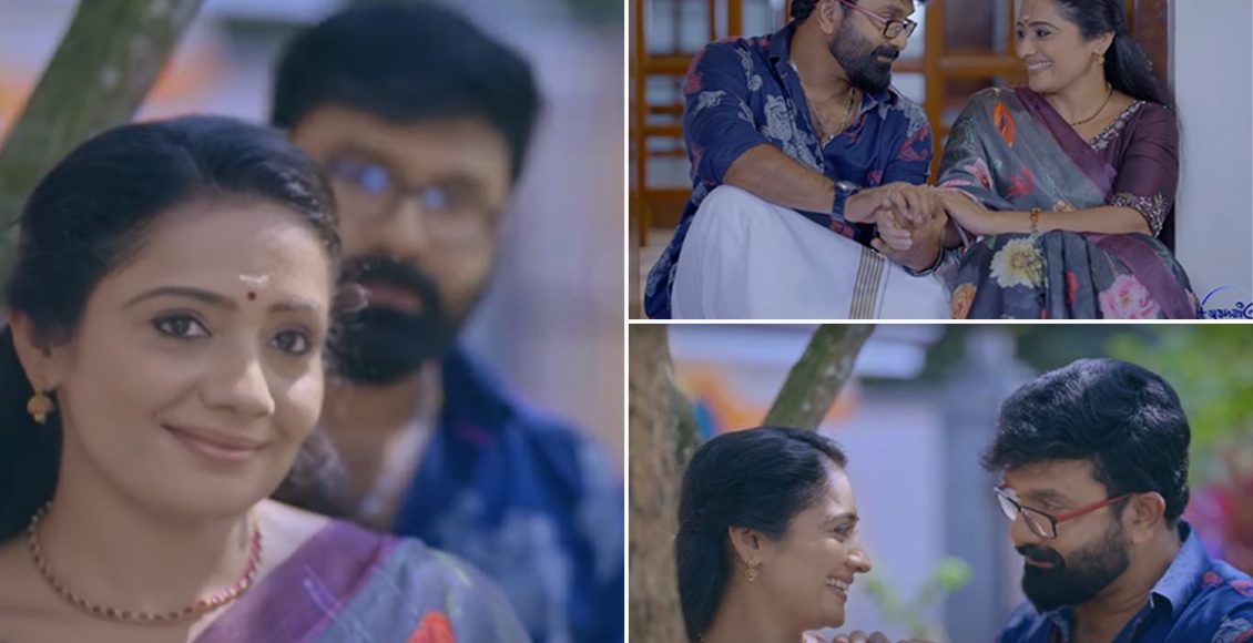 Kudumbavilakku Sumithra Rohith Save The Date Video