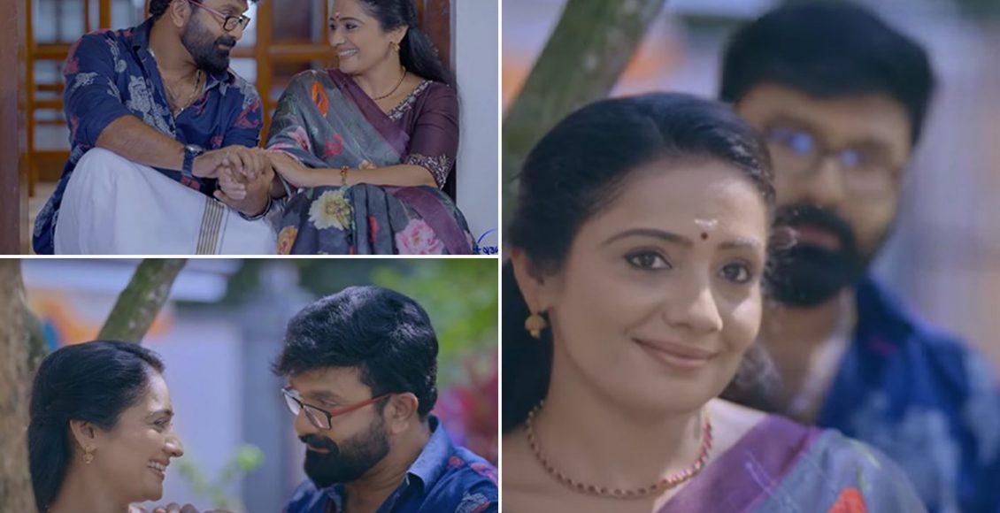 Kudumbavilakku Sumithra Rohith Save The Date Video Viral