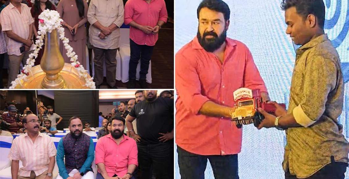 Mohanlal In Janattha Motion Pictures Grand Launch
