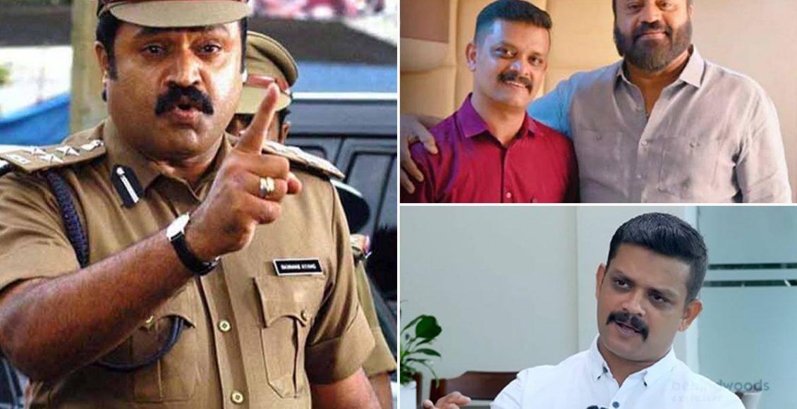 Suresh Gopi Dupe Abdul Bassith Video