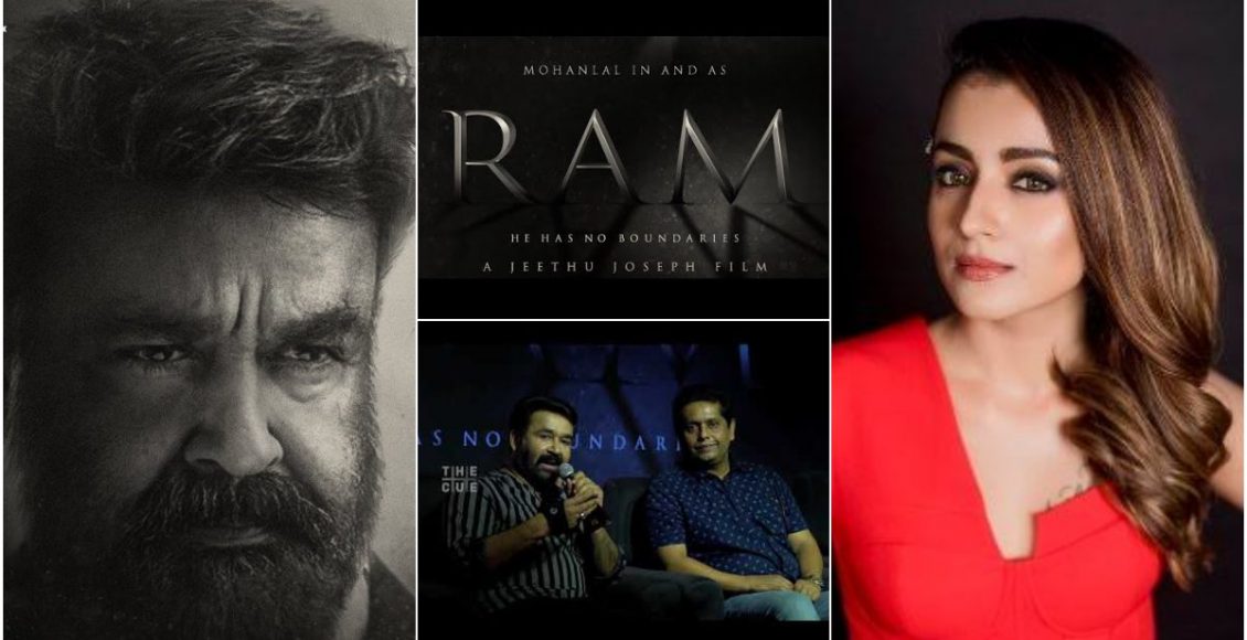Mohanlal Movie Ram Plot Details Out Malayalam
