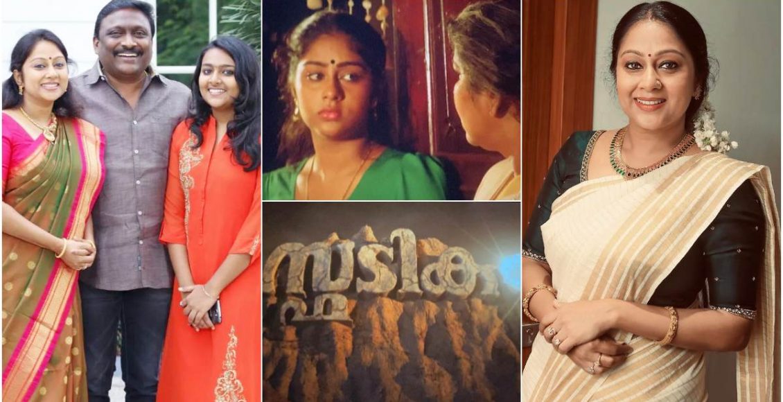 Actress Chippy Renjith's Daughter's Post Goes Viral Malayalam