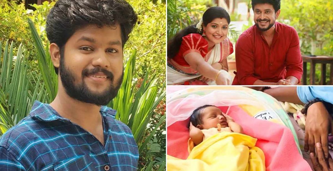 Achu Sugandh Share Baby Video