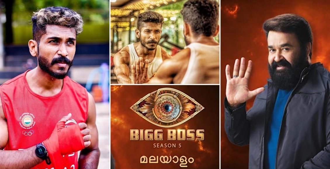 Malayalam Bigg Boss Season 5 Contestants
