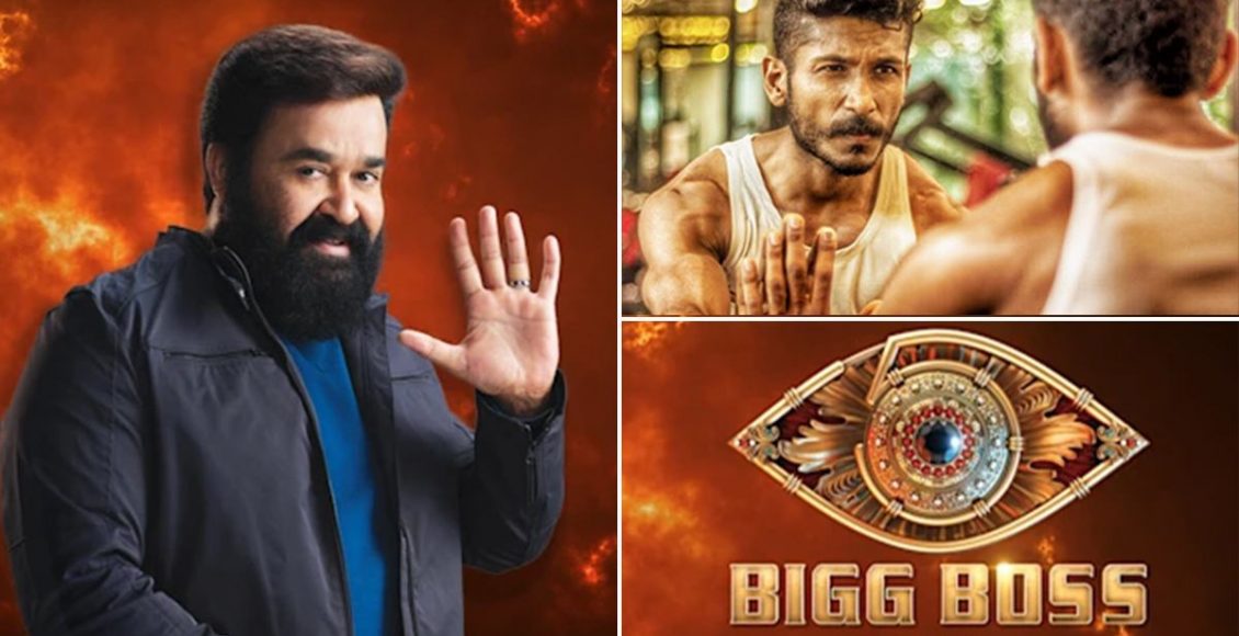 Malayalam Bigg Boss Season 5 Contestants Viral