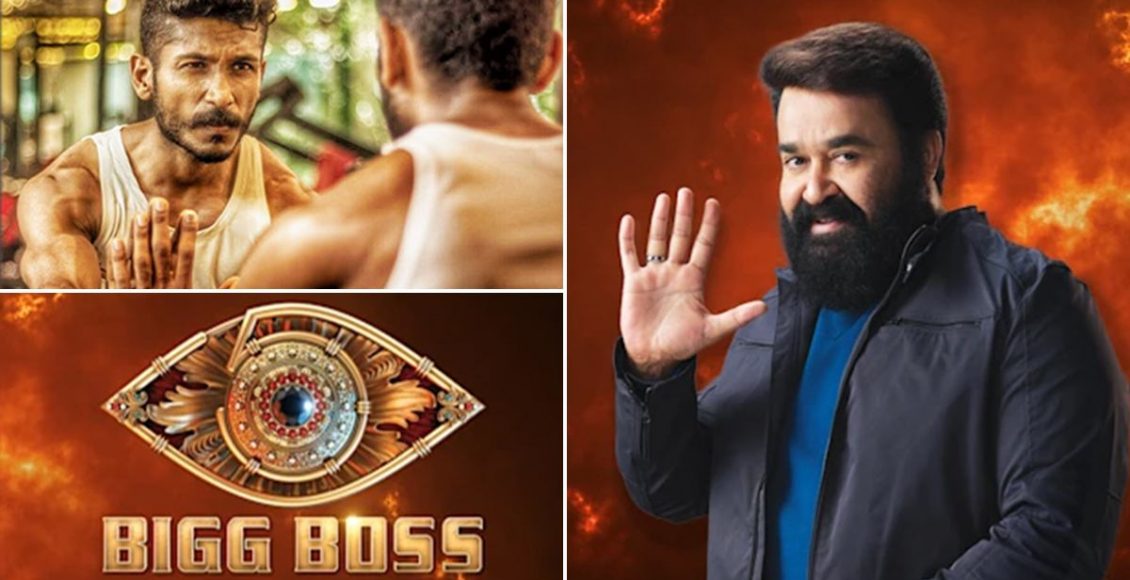 Malayalam Bigg Boss Season 5 Contestants Viral Malayalam