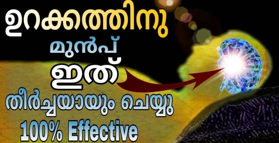 Sleep Mind Power Astrology