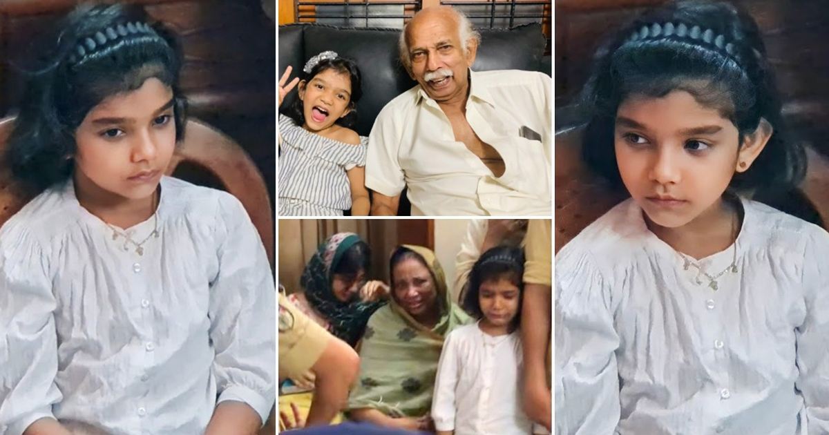 Mamukoya Gand Daughter Sad In Manukoya Funerral Malayalam