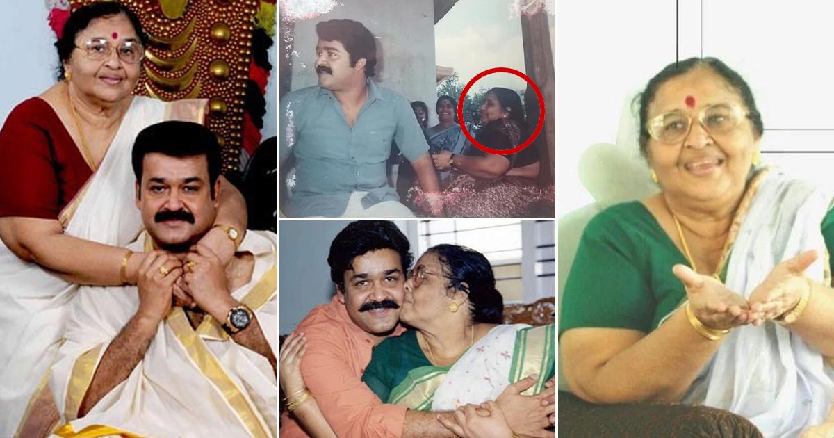 Mohanlal Mother In Shooting Location Malayalam