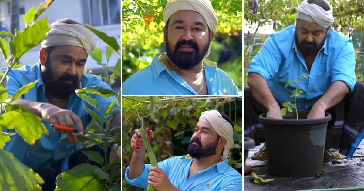 Mohanlal Organic Farm Video Malayalam