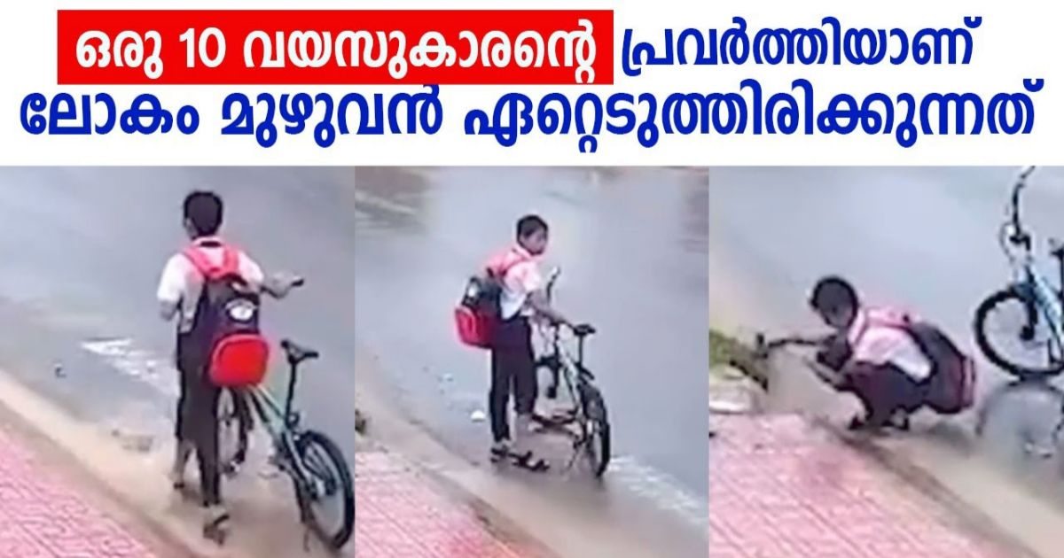 10 Years Old Boy’s Good Deed Video Viral In Social Media Malayalam