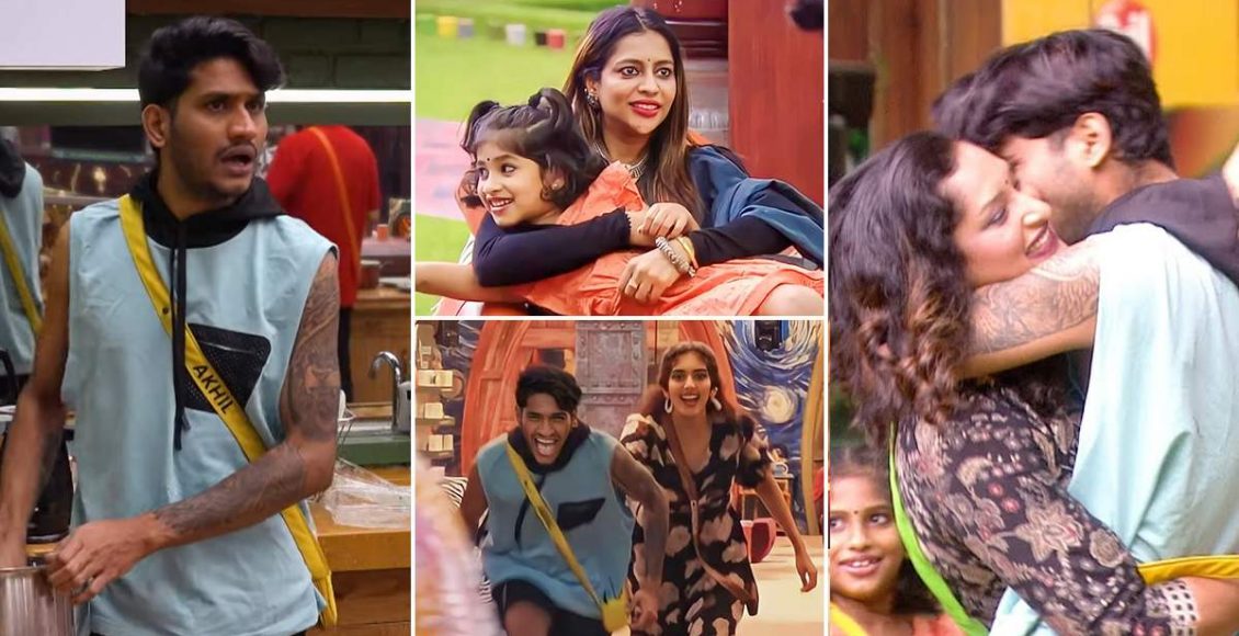 Bigg Boss Season 5 Akhil Marar Family Entery To Bigg Boss