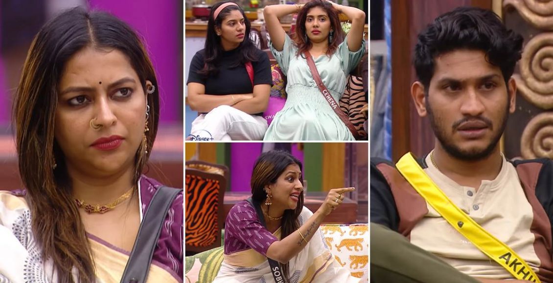 Bigg Boss Season 5 Malayalam Today Episode 7 june 2023