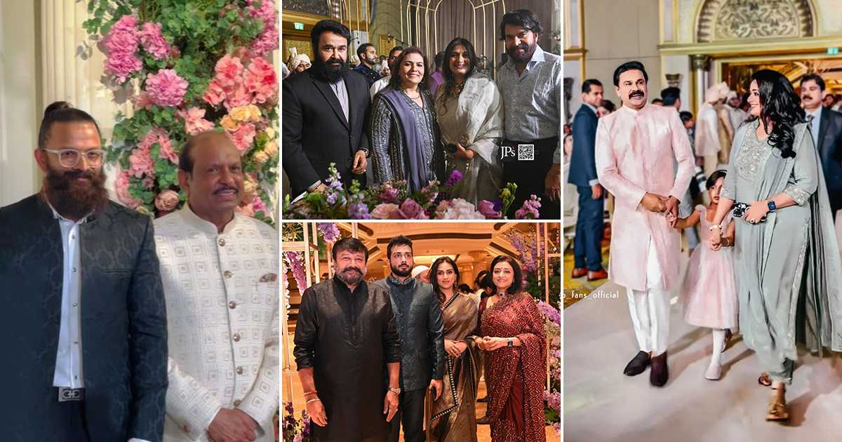 Lulu Group Chairman MA Yusuf Ali Brothers Daughters Marriage Highlights Malyalam