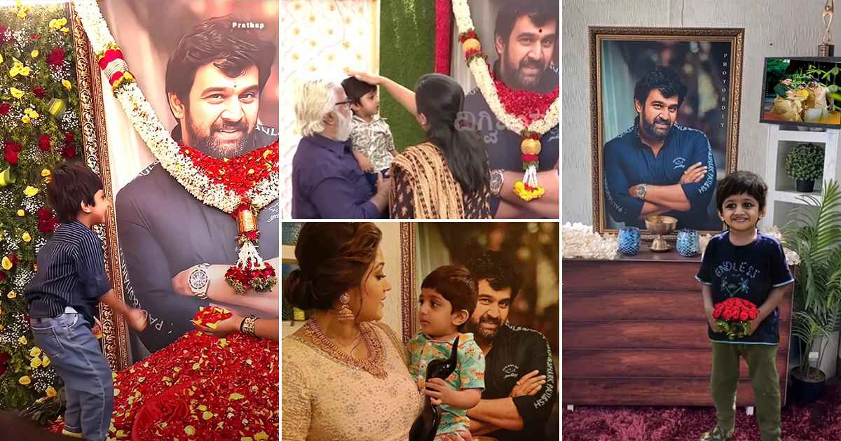 Meghana Raj Son Tribute To Chiranjeevi Sarja Death Anniversary Malayalam