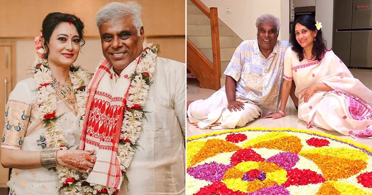 Ashish Vidyarthi First Onam Celebration After Marriage