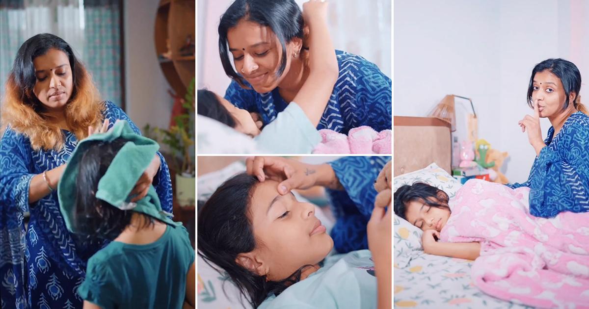 Sithara Krishnakumar And Daughter Advertaisment Video Viral