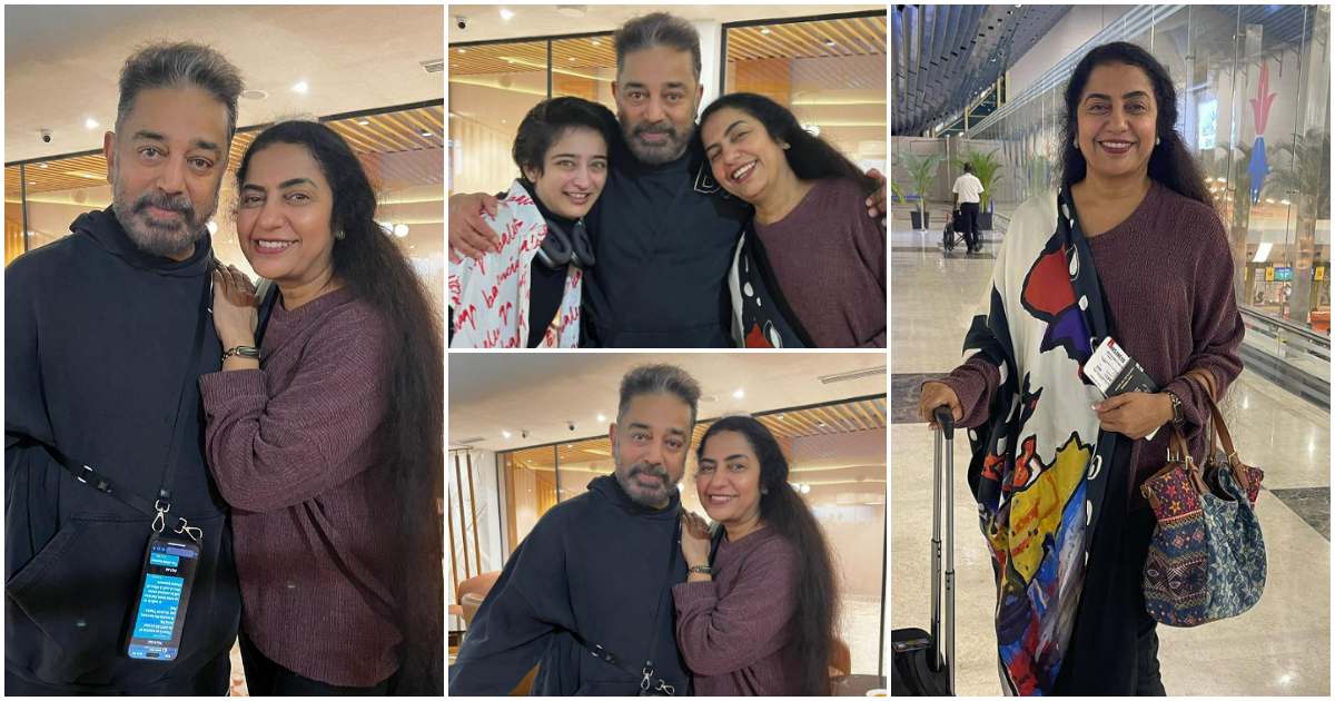 Suhasini Hasan Surprise Meet Up With Kamal Haasan And Akshara Haasan