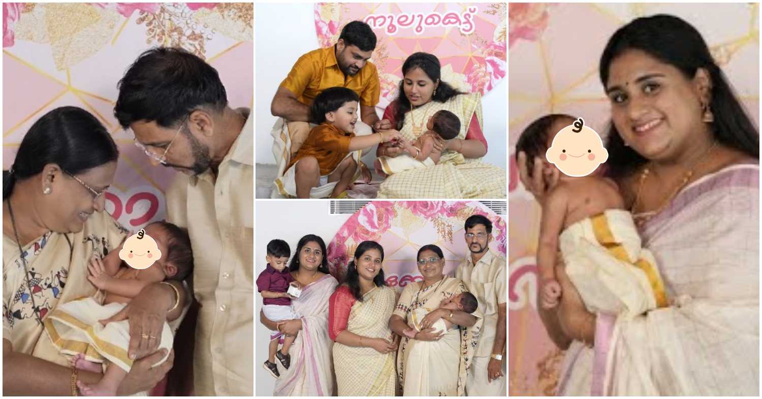 Dimple Rose Brother Baby Naming Ceremony Share By Divine Clara Don