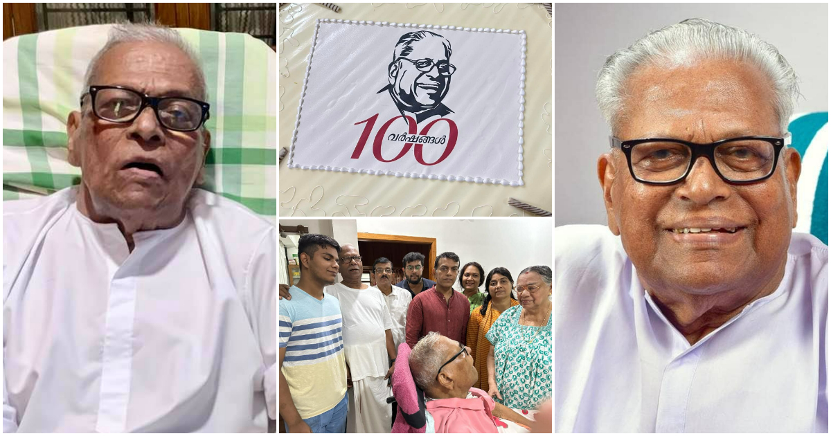 Ex Minister VS Achuthanandan 100 Th Birthday