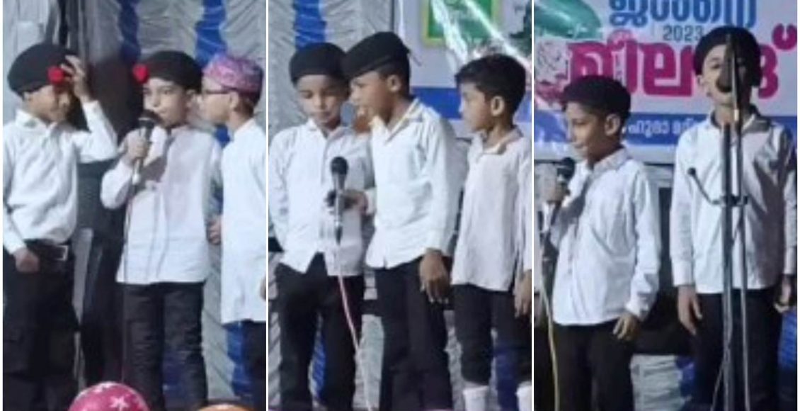 Kids Song On Stage Video Viral