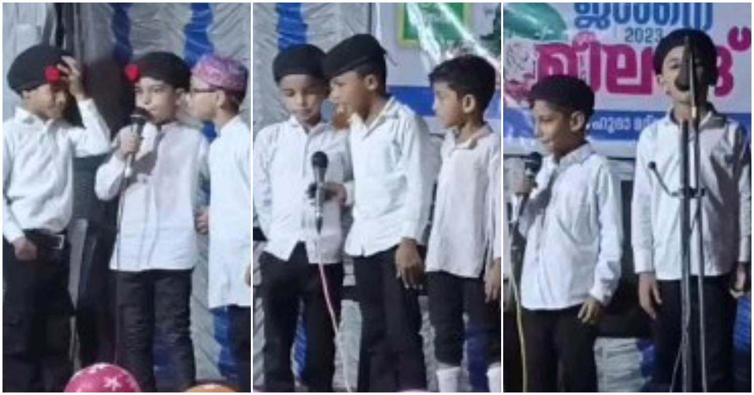 Kids Song On Stage Video Viral