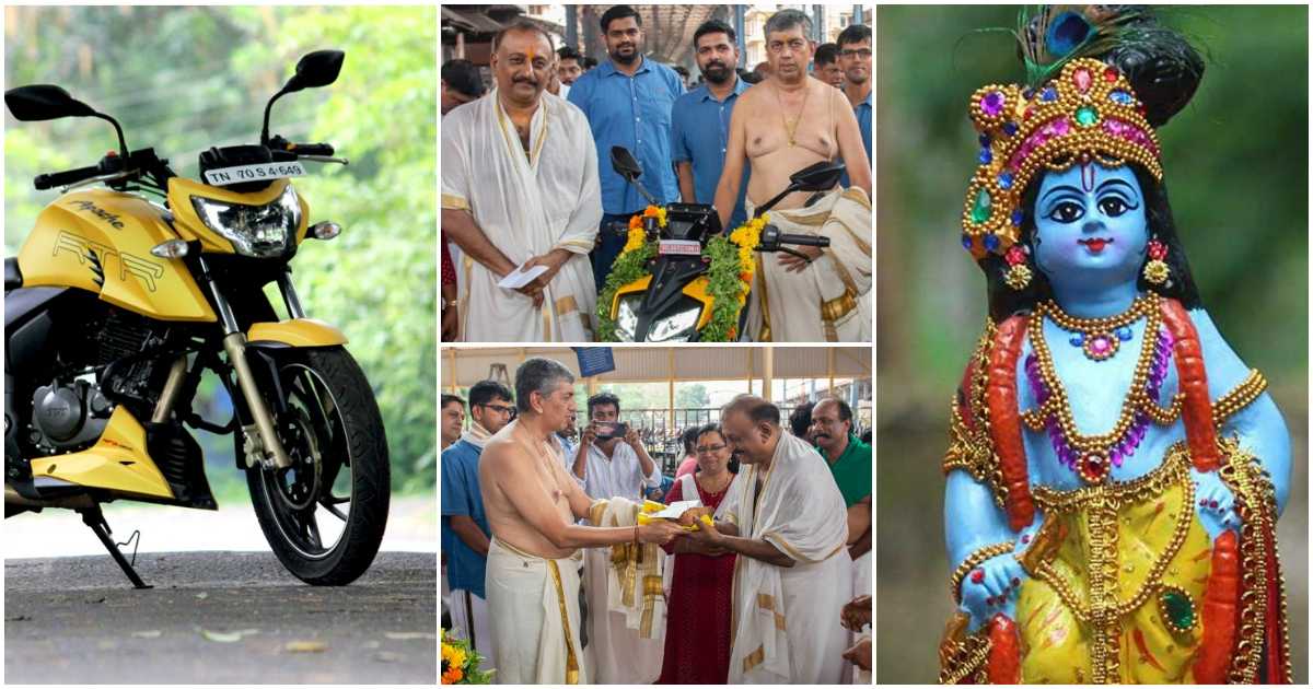 TVS Group Chairman Gifted TVS Apache Bike To Lord Krishna Guruvayur