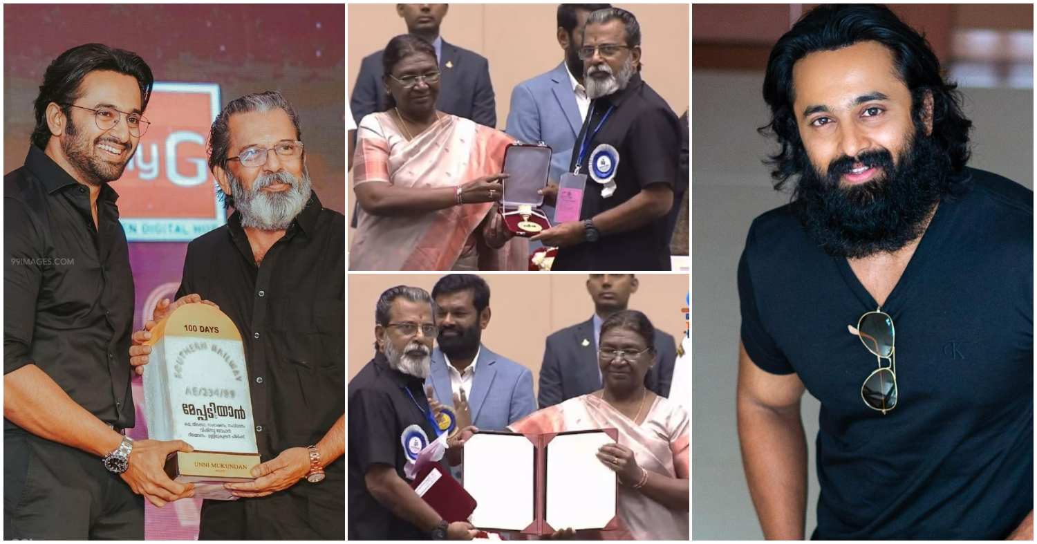 Unni Mukundan Father M Mukundan Nair Received National Award For Super Movie Meppadiyan