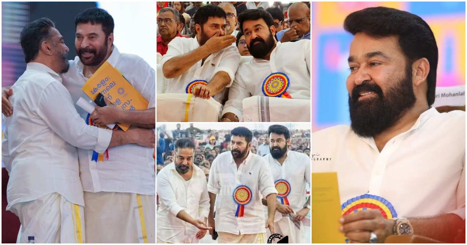 Mohanlal Mammootty And Kamal Haasan In Kerala Day Celebration